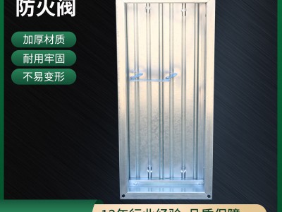 方形常闭电动排烟防火阀工业电动常闭280度防火阀 镀锌排烟防火阀图3