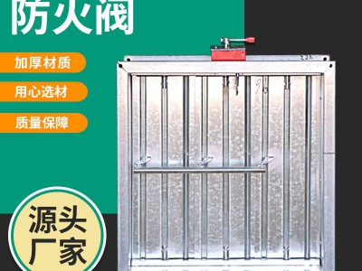 方形排烟管道通风设备风量调节阀圆形风量调节止回阀电动防火阀图3