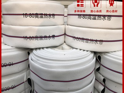 耐高温消防水带开水热水石灰水温泉地矿水输送浴室电厂EPDM/NBR图3