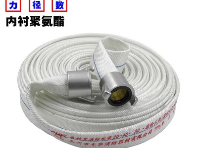 森林消防水带30-40-30高压专用消防水带口径40水带森林消防水带图5