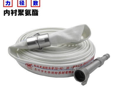 森林消防水带30-40-30高压专用消防水带口径40水带森林消防水带图3