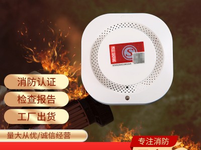 独立烟雾报警器消防火灾烟感报警器消防感烟探测器3c灾探测报警器图2