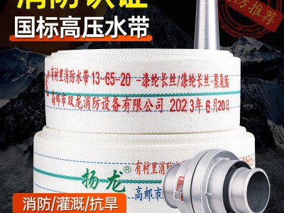 消防水带65国标高压加厚耐磨2.5寸13/16/20/25压力聚氨酯有衬里图3