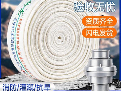 消防水带65国标高压加厚耐磨2.5寸13/16/20/25压力聚氨酯有衬里图5