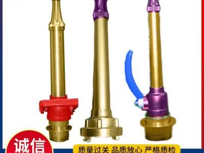 带开关水枪 直流开关 消防水枪 厂家供应 款式多样图3