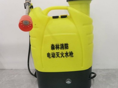 裕琪消防 电动灭火水枪 直流淋雾双功能 自带电源