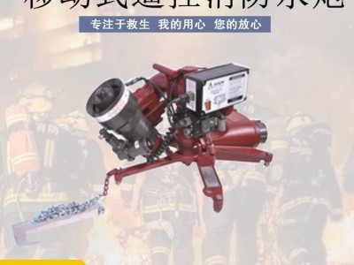 移动便携式电控消防炮大流量消防水炮高压无线遥控消防水炮图4
