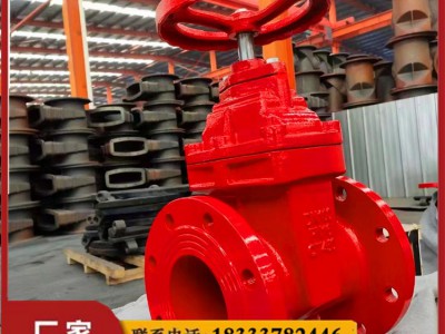 FZ45T-16Q人防防护闸阀 用于流体控制系统的阀门 防爆型