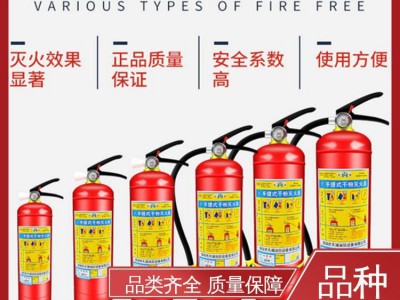 不锈钢罐体 厂家供应 灭火器 多种型号选择 力成