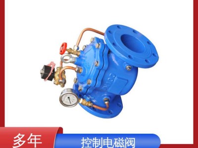 DN50 80 100 电磁阀600X/16Q 消防水利控制阀 标冠阀门图3