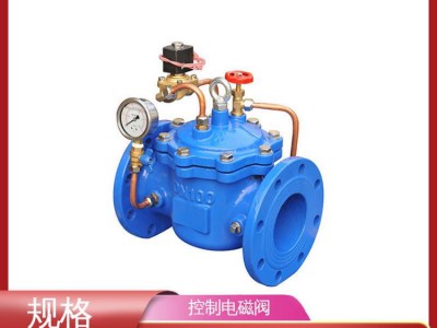DN50 80 100 电磁阀600X/16Q 消防水利控制阀 标冠阀门图2