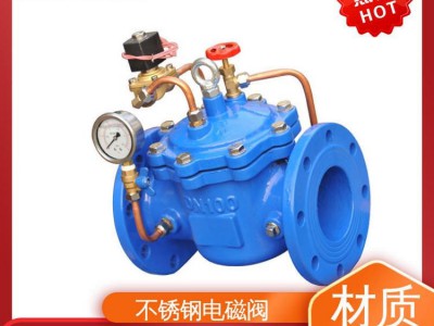 DN50 80 100 电磁阀600X/16Q 消防水利控制阀 标冠阀门图4