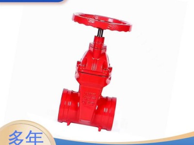 消防泵房管道 Z85T-10/16Q 沟槽硬密封闸阀铜杆 标冠图2