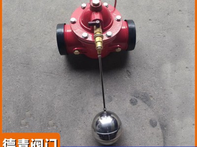100X沟槽型遥控浮球阀厂家 液压水位控制阀 自动补水 德青阀门图4