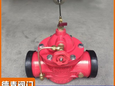 100X沟槽型遥控浮球阀厂家 液压水位控制阀 自动补水 德青阀门图3