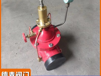 持压泄压阀 500X沟槽型 消防管道泄压控制阀 德青阀门