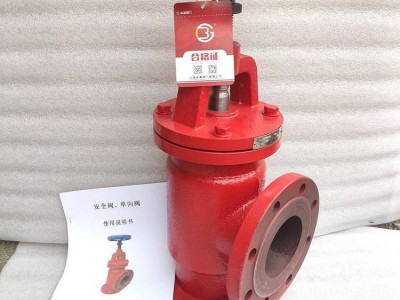 本高AQF-E100/0.8 AQF-E50/0.8润滑油安全阀 管道安全泄压阀