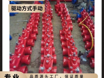 京功消防管道沟槽式闸阀 Z85X-16Q 卡抱式 DN150 200 100 125 65图2