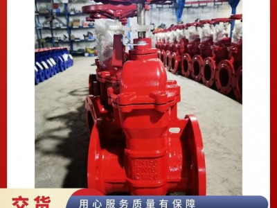 开维喜阀门 CCCF防爆电动闸阀 带3C认证消防电动阀 防护IP65 CT4图5