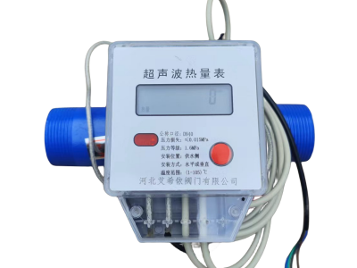 dn40碳钢消防阀门 485通讯丝扣流量计 小口径水表流量表图3
