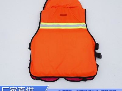 厂家供应消防两用救生衣水域救援消防救生衣泡沫充气量大价优图2
