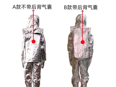 厂家直销1000度隔热服铝箔防火服耐高温防烫防护服消防员防核辐射图2