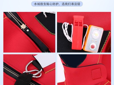 船用浸水保温服I型Ⅱ型连体救生服水上防寒保暖救生服船检CCS证书图4