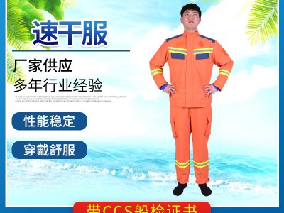 20式消防员救援服应急救援阻燃耐磨阻燃服速干型训练服消防员训练