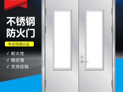 菲莱德 钢质不锈钢防火门 商场逃生门 隔热耐燃 承接工程支持安装图4