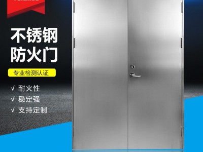 菲莱德 钢质不锈钢防火门 商场逃生门 隔热耐燃 承接工程支持安装图2