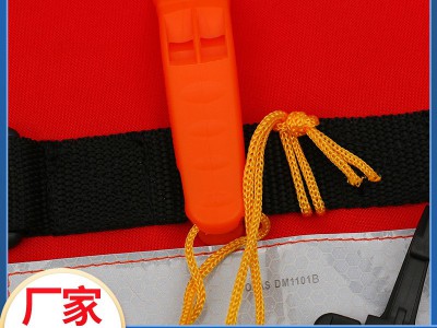 船用ccs救生衣内河防汛抗洪救援工作救生衣新型新标准船检救生衣图5