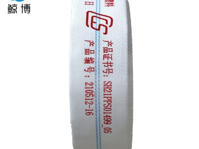 船用消防水带加厚水龙带皮龙带15米20米25米抗压水带船检CCS证书图4