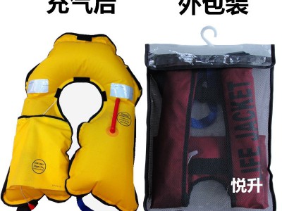 自动充气成人救生衣 便携式腰带救生衣 船用冲浪手动充气救生衣图5