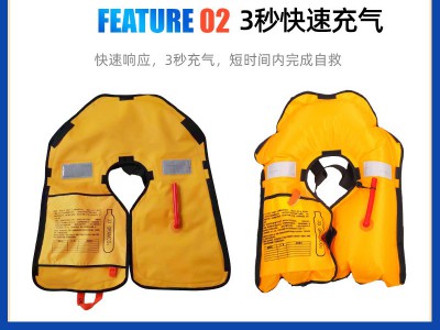 便携式成人全自动充气式救生衣专业钓鱼气胀式船用手动充气救生衣图4