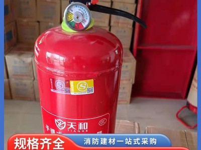 厂家供应 干粉灭火器3公斤家用手提式店用仓库车载消防器材