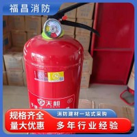 厂家供应 干粉灭火器3公斤家用手提式店用仓库车载消防器材