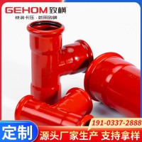 碳钢卡压式管件 燃气管道 涂塑压接式消防内螺纹对接头 连接件