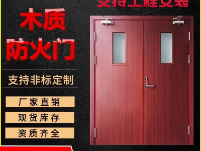 木质防火门定制测量工程安装免漆板饰面型套装烤漆隔音白坯木质门图3