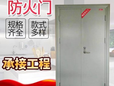 钢质甲级防火门 乙级丙级消防工程安全门 资质齐全支持验厂图5