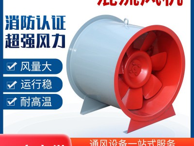 双速swf混流风机HTF轴流式单双速排烟风机碳钢防爆管道 混流式风机图4