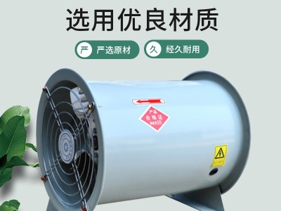 不锈钢轴流式消防排烟风机低噪音防爆通风机通风系统轴流风机图2