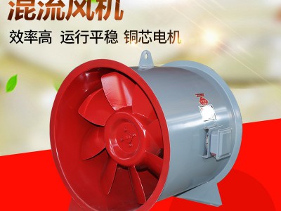 消防通风机大功率排烟风机低噪音混流风机消防地库排烟混流风机图3
