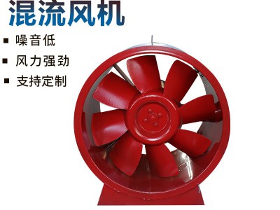 消防通风机大功率排烟风机低噪音混流风机消防地库排烟混流风机图2