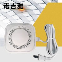 201款燃气探测感应报警器 燃气探头 吸顶式气感 天燃气感应报警