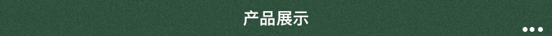 深圳市诺吉雅安防科技有限公司详情页_05