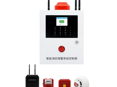 智能远程无线4G烟雾报警器商用火灾感应探测消防联网报警系统主机图5