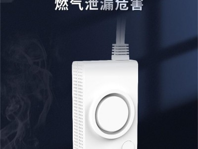 液化气煤气天然气甲烷可燃气体探测器智能报警器防煤气中毒装置图3