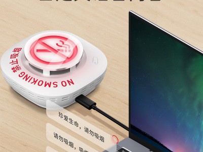 控烟卫士吸烟报警器卫生间厕所抽烟探测器禁烟检测仪联网通知图4