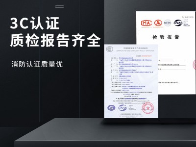 北京利达烟感LD3000EN/C消防光电烟雾感烟报警器火灾探测器编码型图4