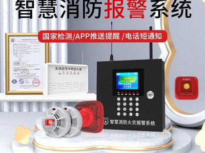 接警主机燃气报警器烟雾报警器烟感报警主机断电报警器图2